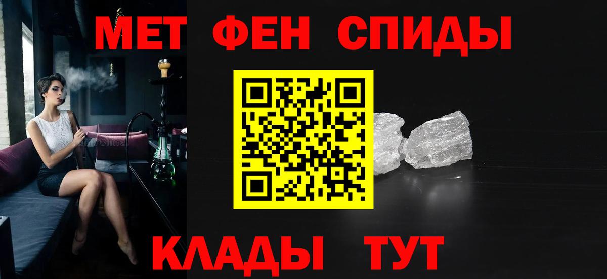 АМФЕТАМИН  Амфетамин VHQ  Вход с VPN  Алексеевка 