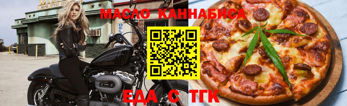 Canna-Cookies марихуана  Вход с VPN  Алексеевка 