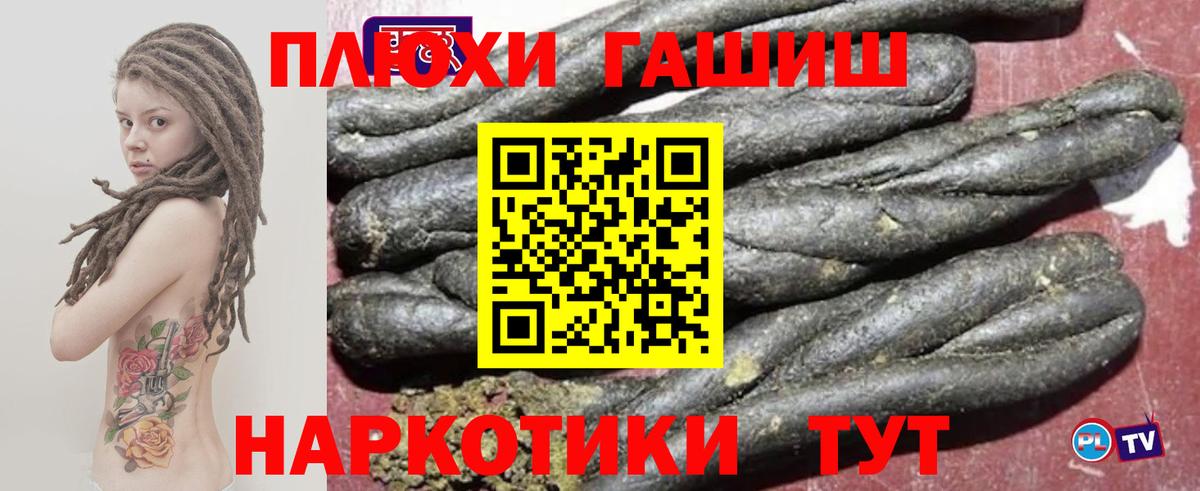 ГАШИШ hashish Алексеевка