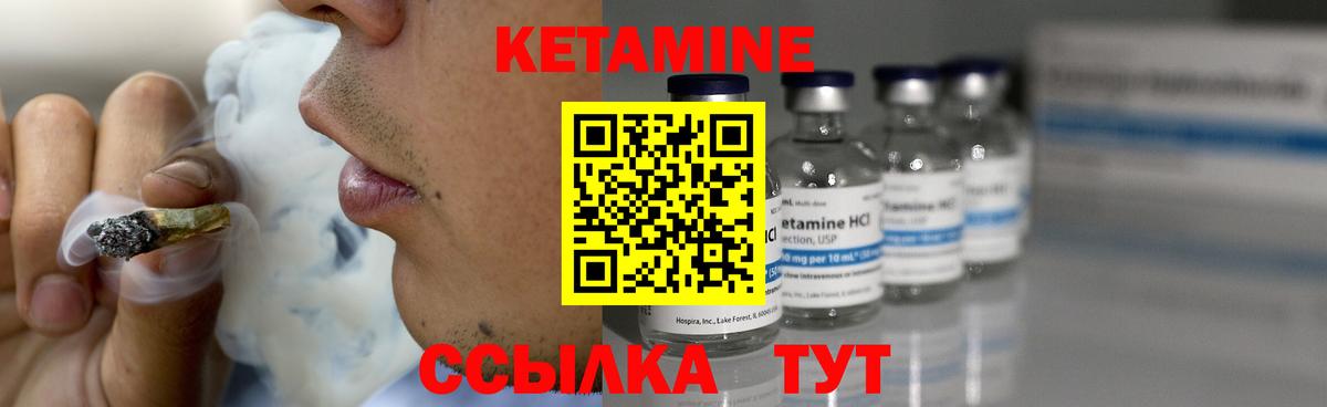 Алексеевка  КЕТАМИН VHQ  Кетамин ketamine  Вход с VPN 