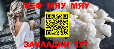 каннабис Чебаркуль