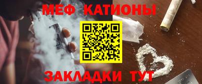 кокаин VHQ Чебоксары