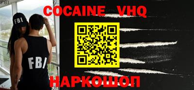 спайс Чапаевск