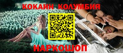 кокаин VHQ Чебоксары