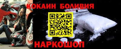 спайс Чапаевск