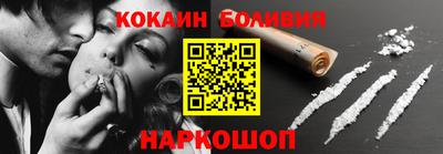 каннабис Чебаркуль