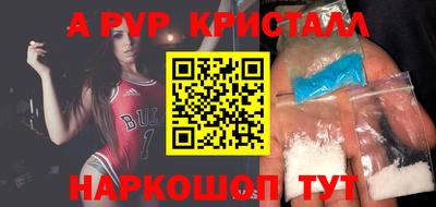 спайс Чапаевск