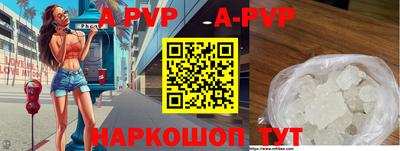 кокаин VHQ Чебоксары