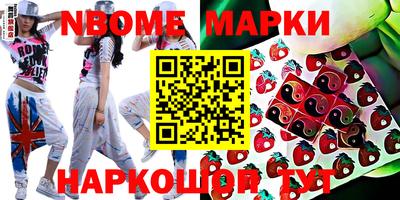 кокаин VHQ Чебоксары
