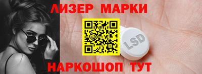 спайс Чапаевск