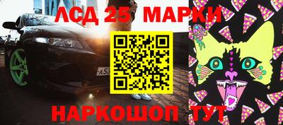 спайс Чапаевск