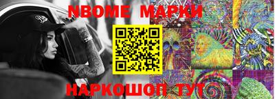 кокаин VHQ Чебоксары