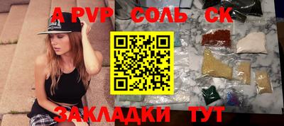 кокаин VHQ Чебоксары