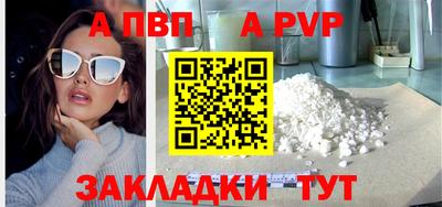 кокаин VHQ Чебоксары