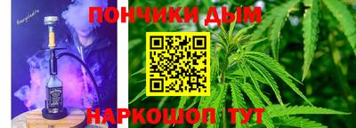 спайс Чапаевск