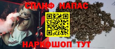 каннабис Чебаркуль