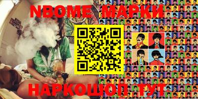 кокаин VHQ Чебоксары