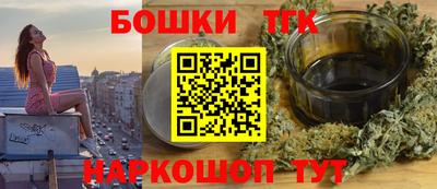 каннабис Чебаркуль