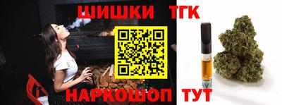 спайс Чапаевск