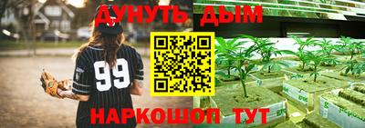 каннабис Чебаркуль