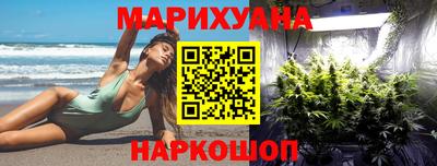 каннабис Чебаркуль