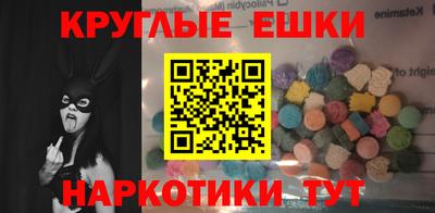 каннабис Чебаркуль