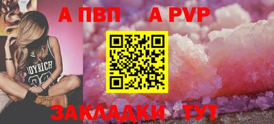 спайс Чапаевск
