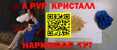 кокаин VHQ Чебоксары