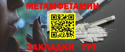 спайс Чапаевск