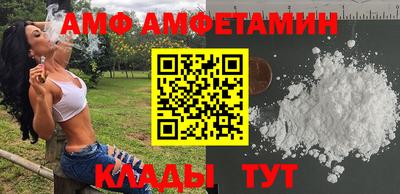 спайс Чапаевск