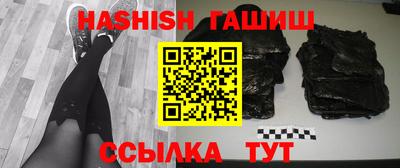 кокаин VHQ Чебоксары