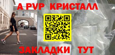 кокаин VHQ Чебоксары