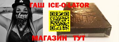 каннабис Чебаркуль
