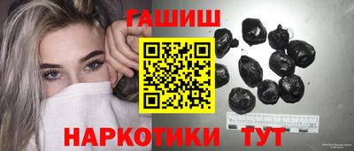 спайс Чапаевск