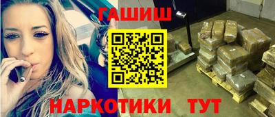 спайс Чапаевск