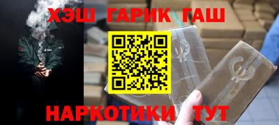спайс Чапаевск
