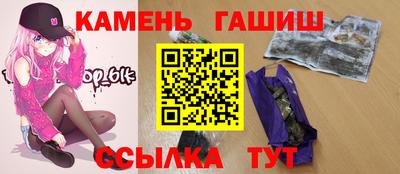 каннабис Чебаркуль