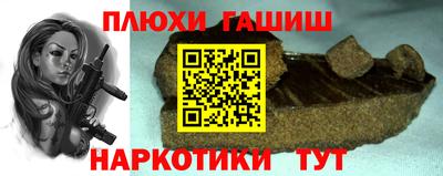 каннабис Чебаркуль