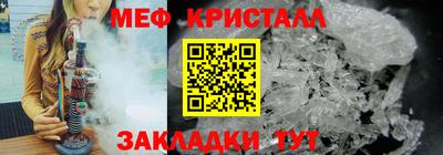 каннабис Чебаркуль