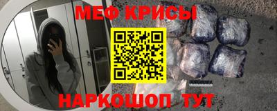 каннабис Чебаркуль