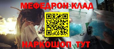 кокаин VHQ Чебоксары