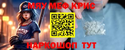 спайс Чапаевск