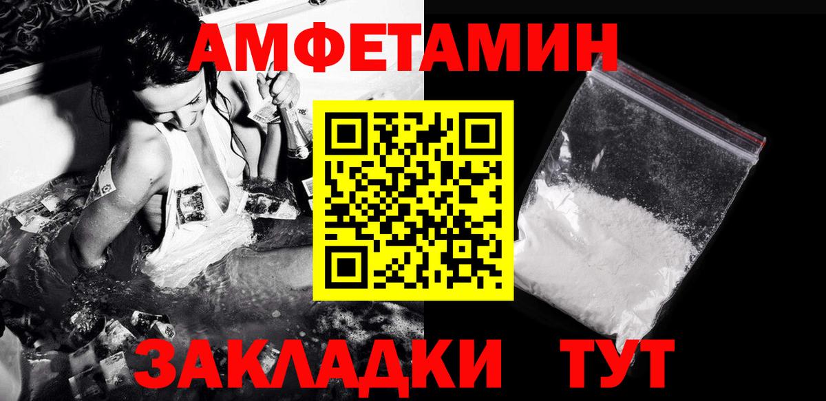 Первитин Methamphetamine Алексеевка