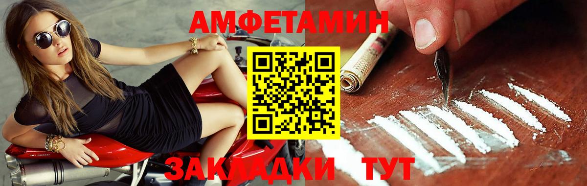 МЕТАМФЕТАМИН мет  Вход с VPN  Алексеевка 
